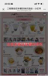 The pen name behind the danmei hit 'The Husky and His White Cat Shizun' ended a years-long silence to say Japanese themed cafés sold her characters for years without food-and-beverage authorization, and that MissEvan's partners never sent her a licensing report.