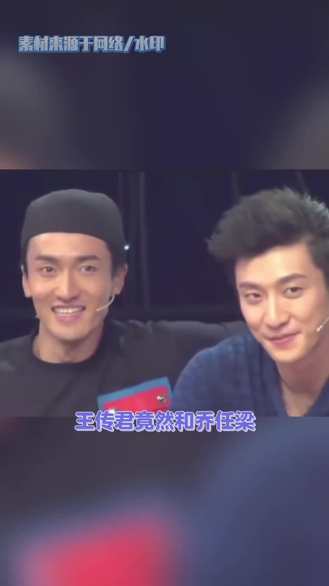 Wang Chuanjun pauses mid-remembrance on Call Me By Fire