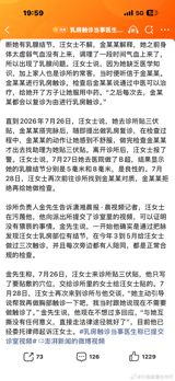 In Anhui, a woman says a TCM practitioner performed repeated breast exams on false pretenses; the doctor says he has video proving otherwise and is suing. The case has exposed a gap in how China handles misconduct claims inside clinics that keep operating.