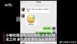 Xiaomin ran a wedding-planning business in Hunan; her husband, relatives say, had no steady job and asked her for money again and again. She raised divorce, and a month later she was dead. The case has put China's 2021 divorce cooling-off period back on trial — and the argument over whether separation is the moment of greatest danger.