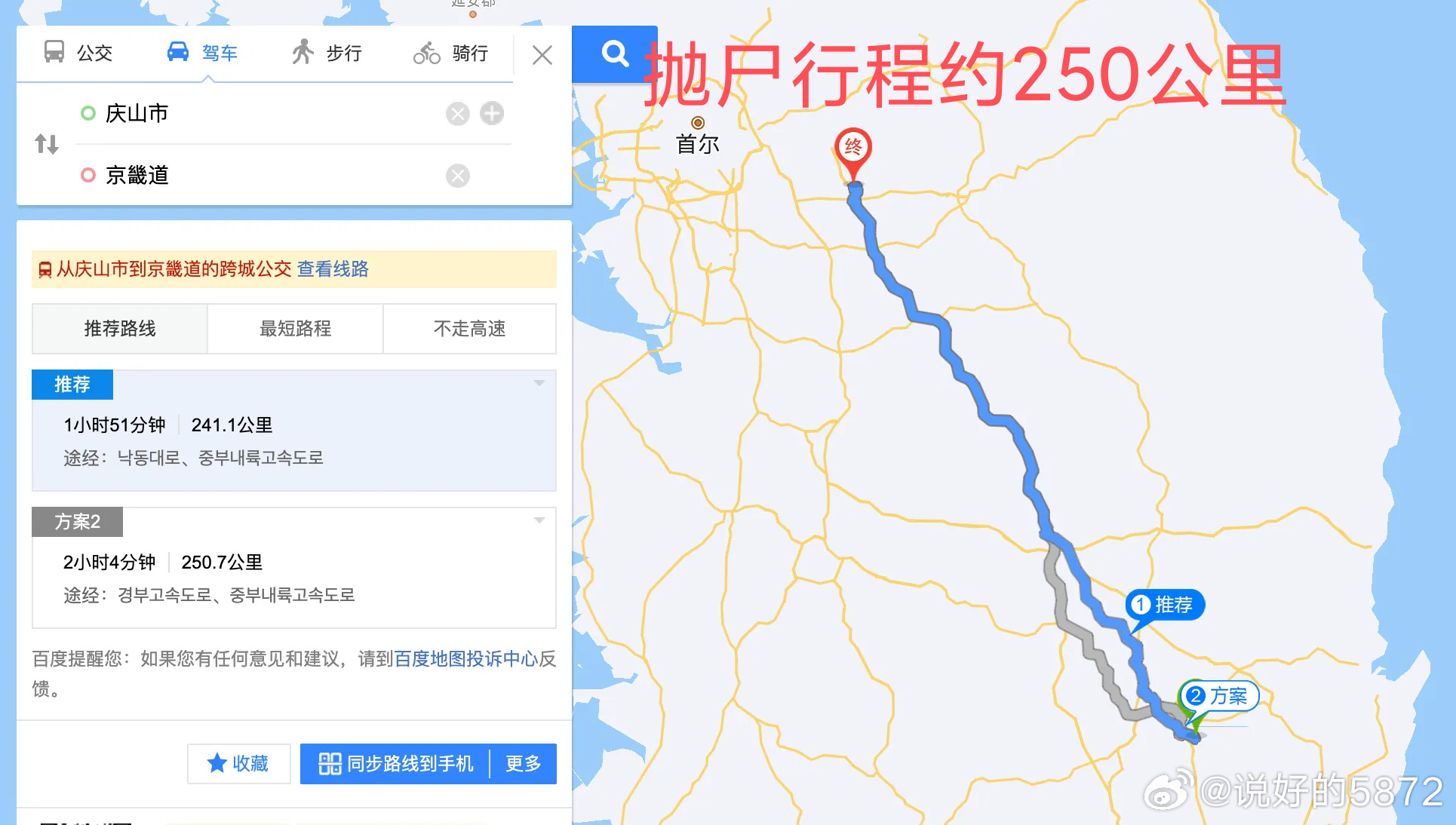 The lecturer accused of killing Chinese graduate student Wen Wen admitted the killing during police questioning, saying a dispute over marriage led to the attack. A Daegu court issued an arrest warrant on August 27, citing flight risk, while police reconstruct how he disguised himself in women's clothing to flee and then walked into a police station to report her missing.