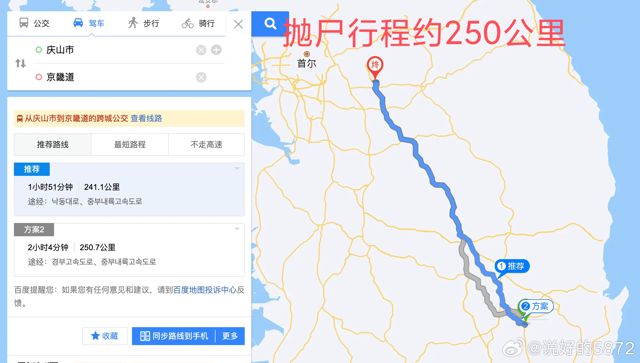 Korea Murder: Suspect Admits Killing Chinese Student Over 'Marriage Dispute' as Court Issues Arrest Warrant