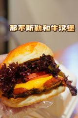 China grows more wheat than any country on earth, yet its premium bakeries advertise loaves made with Japanese-milled flour. A 36Kr explainer trending across the boards this week walks through why — and the answers say a lot about what 'premium' means in Chinese food retail.