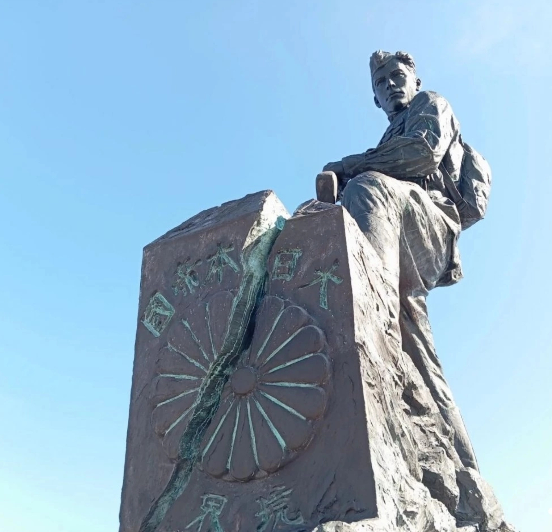 Detail of the boundary stone, carved with the imperial chrysanthemum and border inscriptions of the "State of Japan." Photo: @DPRK425