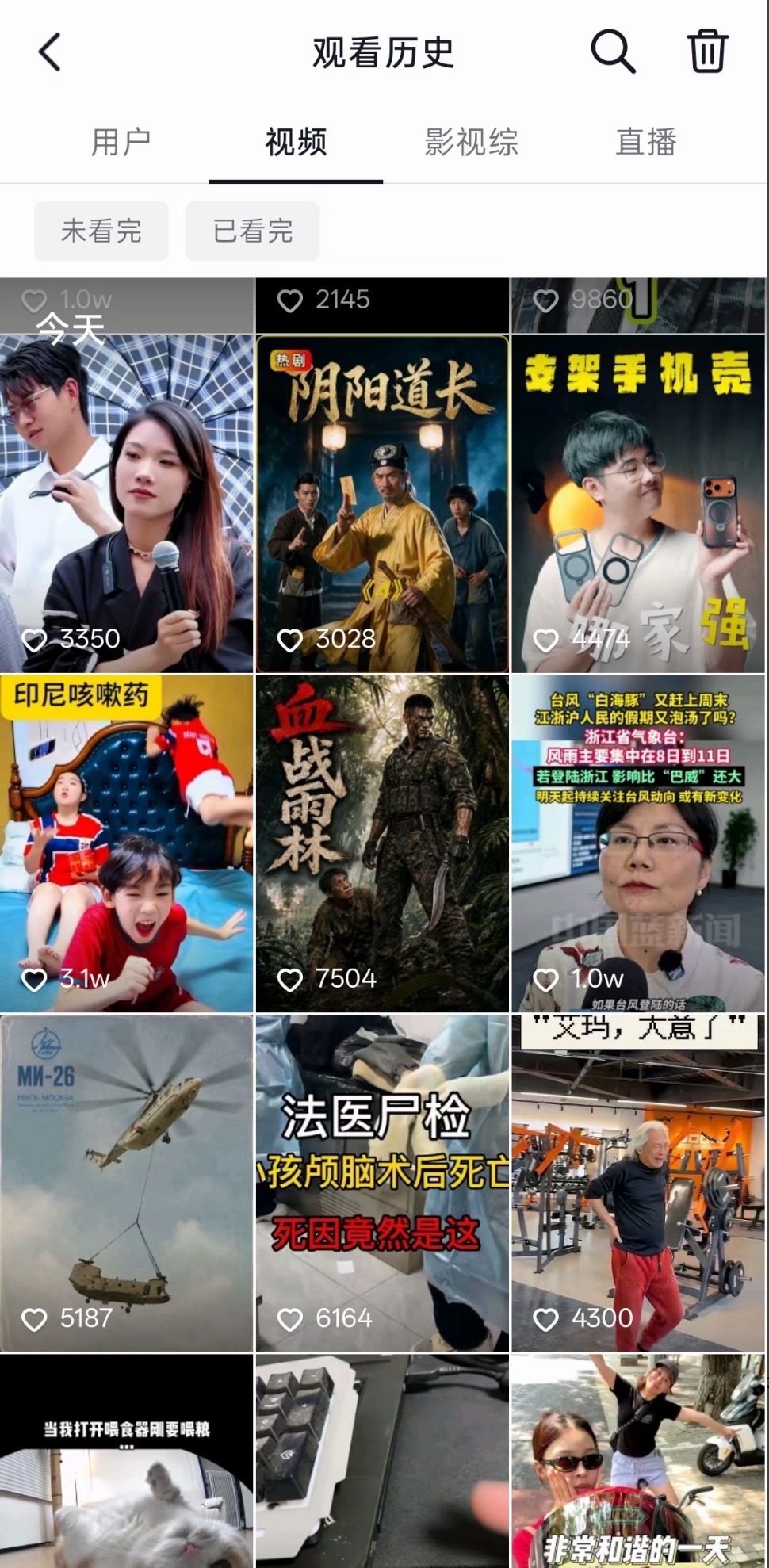 One user's watch history after the glitch: historical dramas, a helicopter lifting a vehicle, an elderly man in a gym. Photo: @小野的瓜田