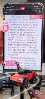 Fenbi, one of China's largest civil-service exam-prep companies, published an open letter admitting it copied a rival's course names, cut prices under competitive duress and profited roughly 510 yuan per student — then the ensuing industry feud played out live, with rival tutors dissecting the text before audiences of tens of thousands.