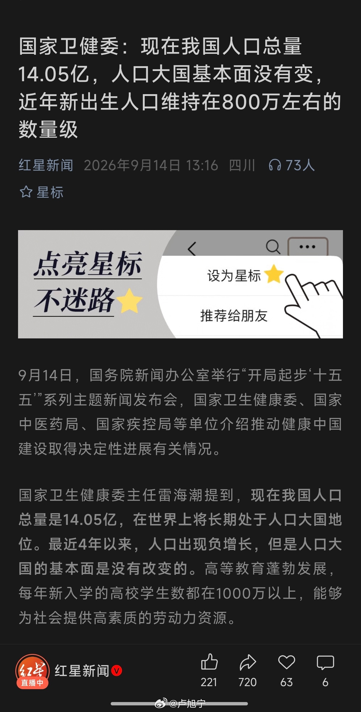 China Pledges a Childcare Law as Births Settle Near 8 Million a Year