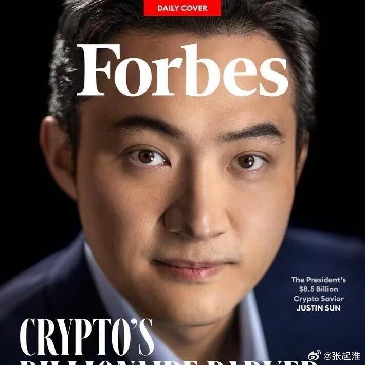 Justin Sun Sues Actress Jing Tian Over a 30-Million-Yuan 'Bride Price'