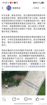 In Chongqing, a two-year-old fell from an 18th-floor balcony while his father walked the dog; police ruled it an accident with no criminal case. The verdict, contrasted with a mother's suspended sentence in a similar death this month, has opened an argument about whose parenting the law forgives.