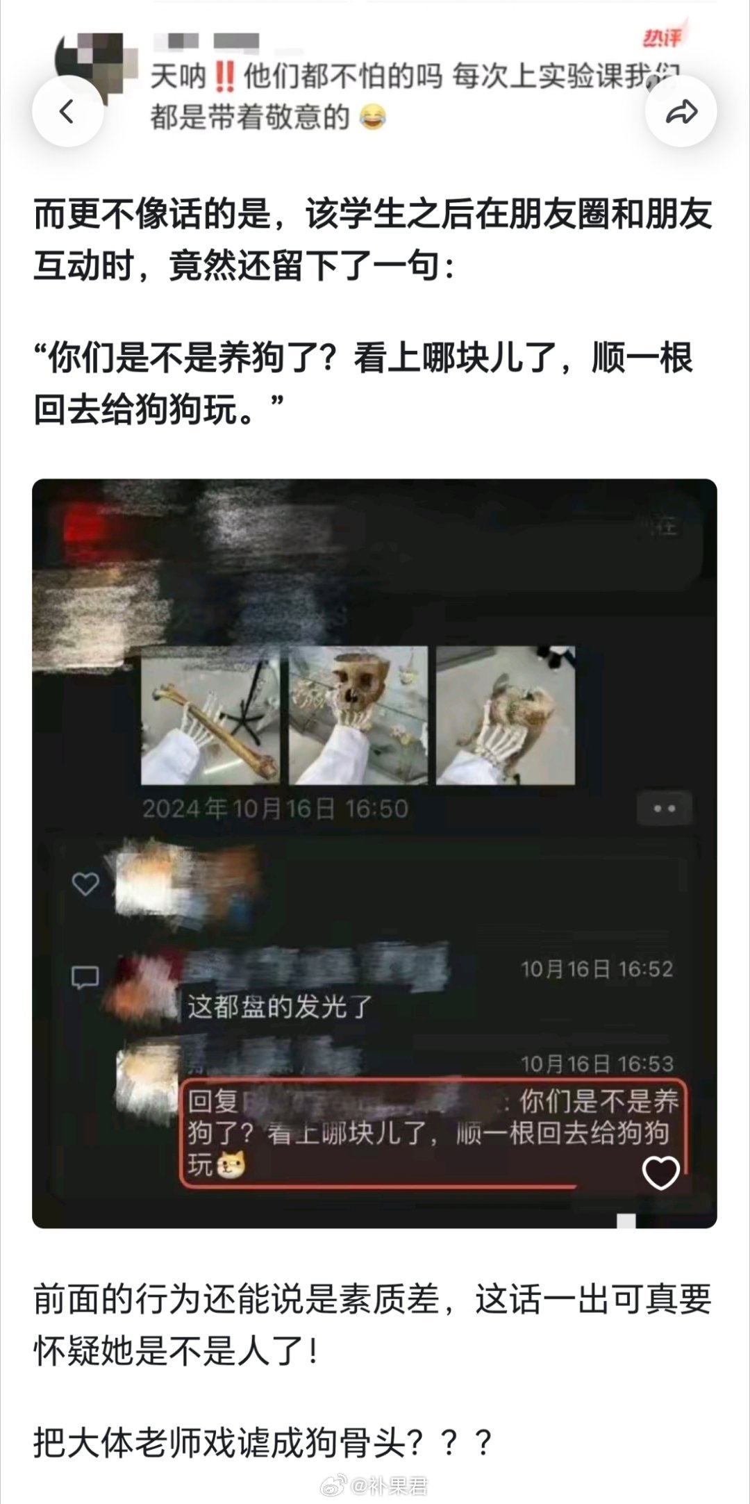 Skull Selfies and Bone Graffiti: How Some Chinese Medical Students Treat Their 'Silent Teachers'