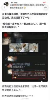 Photos of a scrawled skeleton and a posed skull have put the treatment of China's donated cadavers back on Weibo, reviving a tally of unpunished incidents and a national debate over how medical schools teach reverence.