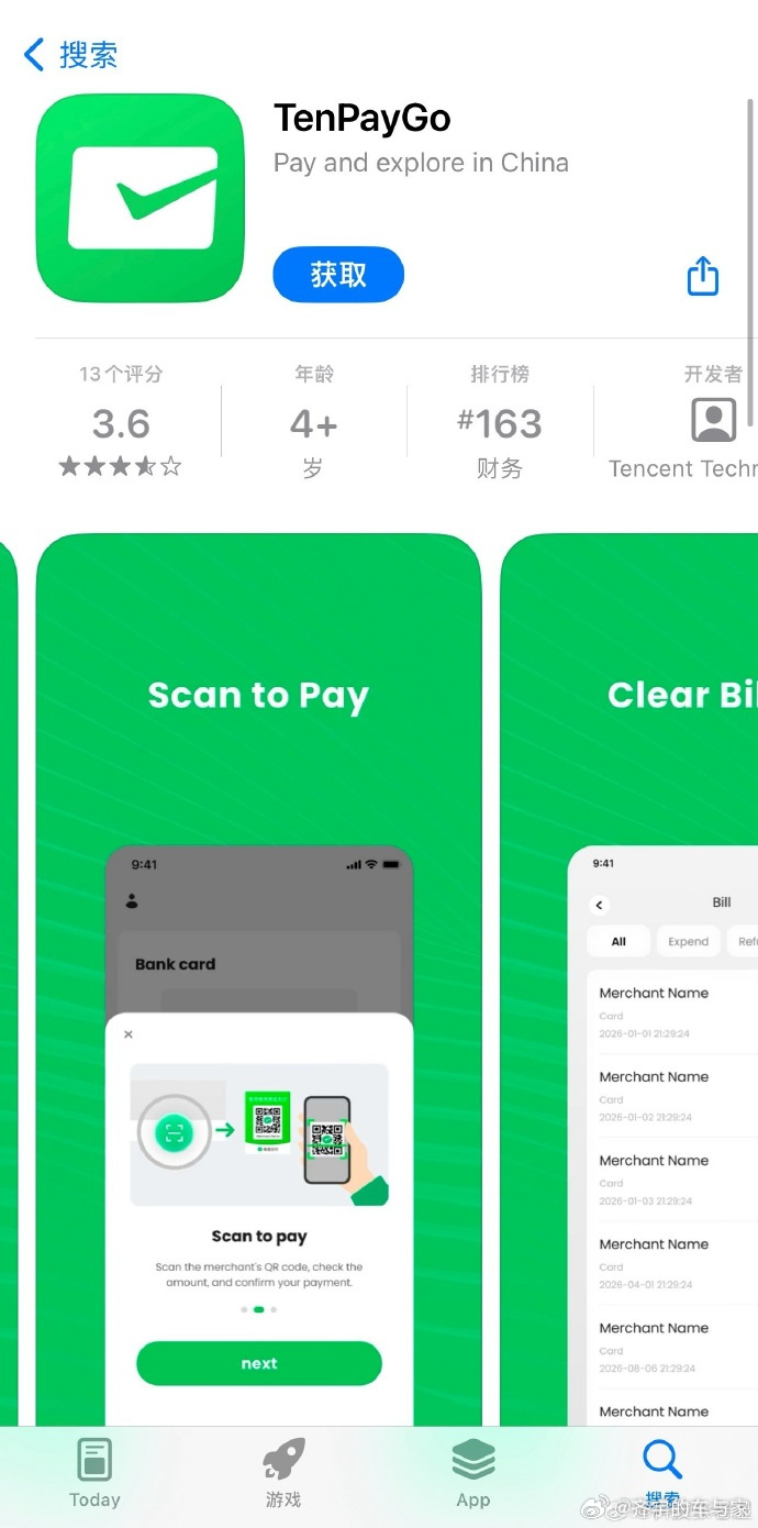 Why Foreign Visitors Can Now Pay in China Without WeChat