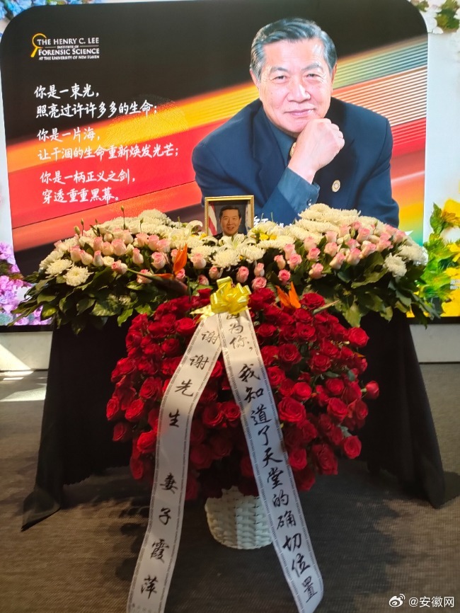 White chrysanthemums and a portrait of Henry Lee at the Yangzhou memorial service. Photo: @安徽网