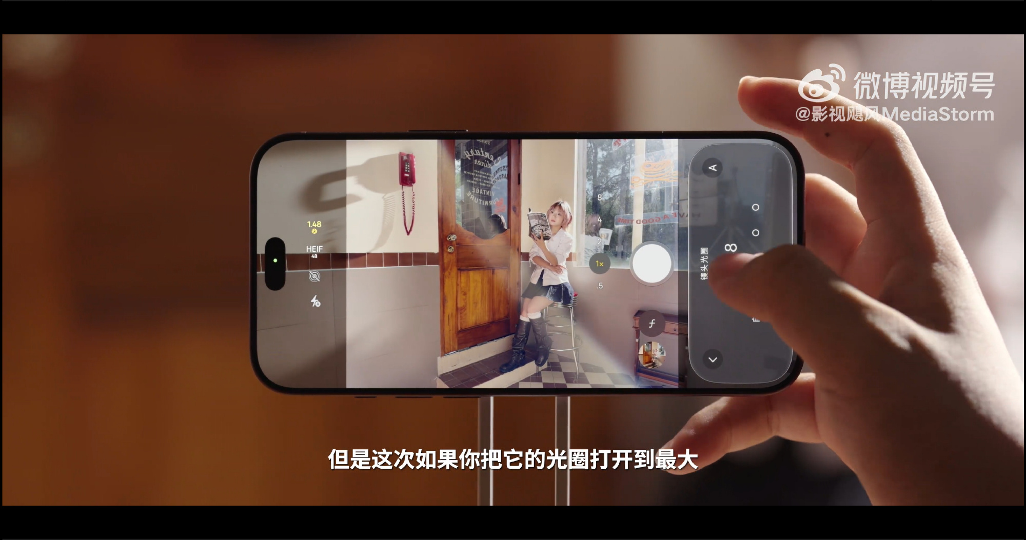 A reviewer demonstrates the aperture control on the iPhone 18 Pro's camera app. Photo: @移动叔叔