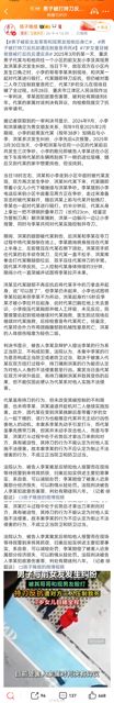 A Chongqing court sentenced a man to eight years for pinning his sister's ex-boyfriend to the ground until he suffocated, after the man drew a knife while being beaten. The ruling, which rejected self-defense claims on every side, has become a national argument about who the law counts as a defender.