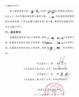 A wife's criminal complaint over embryos her husband created with another woman has been rejected by both police and a court: bigamy in China requires a second marriage or open cohabitation, not proof of betrayal. The ruling has turned a private marriage dispute into a national argument about where marriage law ends and reproductive technology begins.