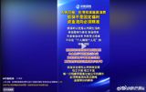 A vocational student from a welfare household in Jiangxi worked holiday jobs to pay for a concert trip to Hong Kong — and drew a People's Daily verdict that welfare 'is not a fixed benefit' and concerts count as high consumption, setting off a national argument over poverty, dignity and the surveillance of the poor.