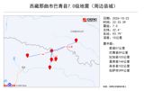 A 7.0 magnitude earthquake hit Baqing County in Nagqu, Tibet late on October 22, China's strongest quake this year, prompting a level-II emergency response and an overnight rescue effort on the high-altitude plateau.