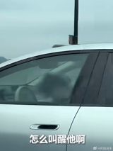 A motorist on a Zhejiang–Jiangxi highway let his car's assisted-driving system run while he slept through repeated horn blasts; the video has reignited China's argument over how 'smart driving' is marketed and who is responsible when drivers stop driving.
