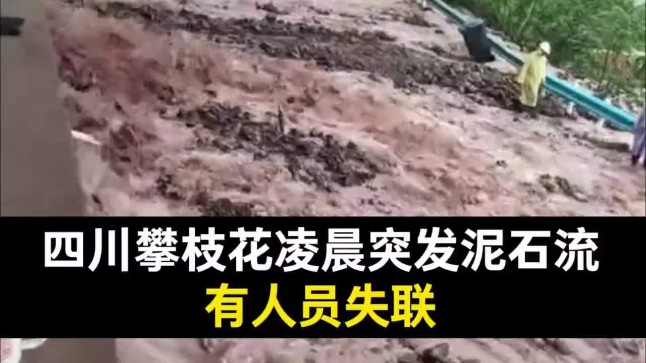 Five Missing After an Overnight Mudslide in Panzhihua, Sichuan