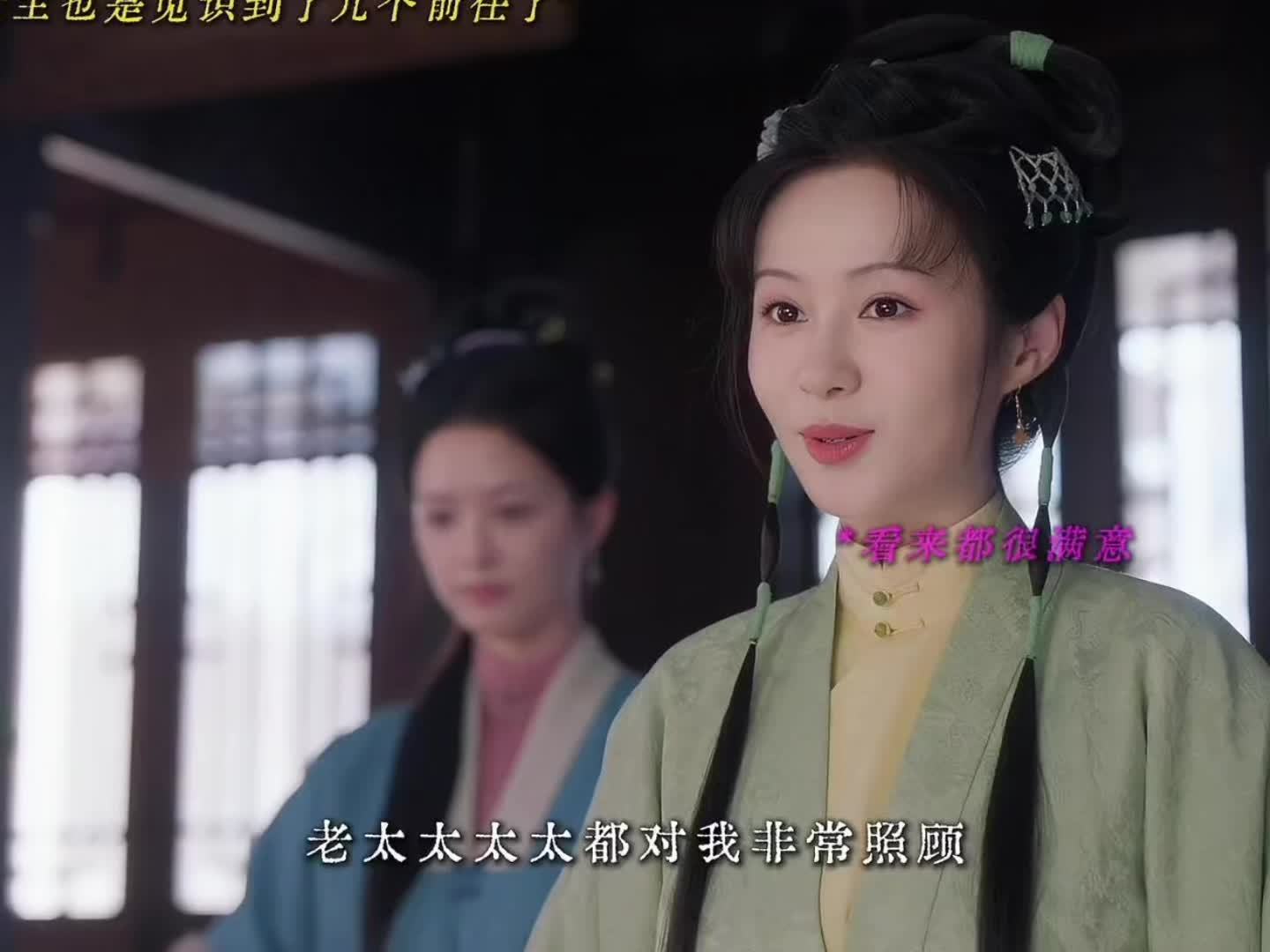 Zheng He Huizi in an early scene of the drama. Photo: @综艺崽崽酱