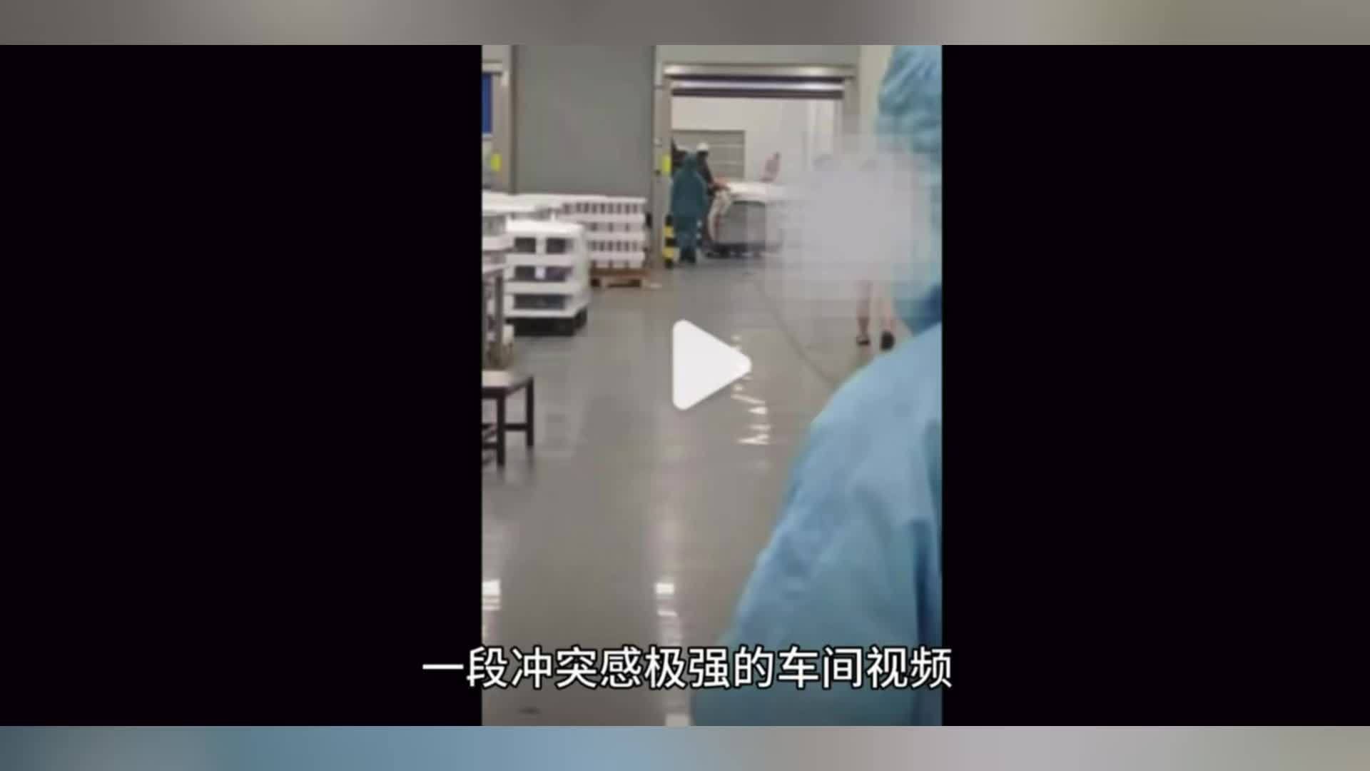 CATL Denies Viral Video Claiming Workers Were Denied Toilet Breaks, Reports It to Police