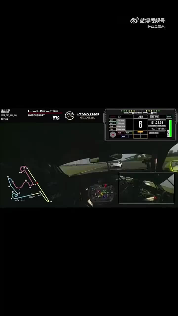 The view from Hartog's No. 79 Porsche, captured by onboard telemetry during the meeting. Photo: @LAC-庆舍