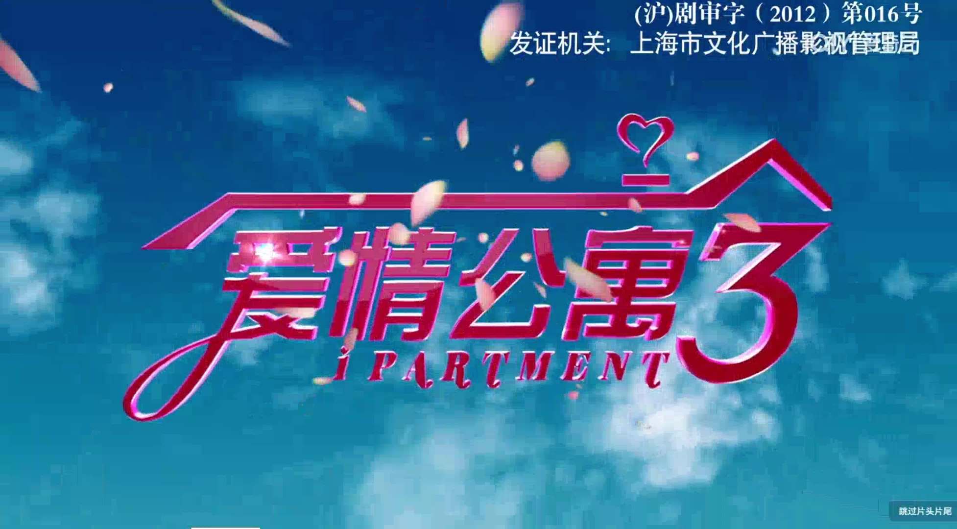 Fans Balk at Rumored 'iPartment' Return Without Chen He, Wang Chuanjun, and Jin Shijia