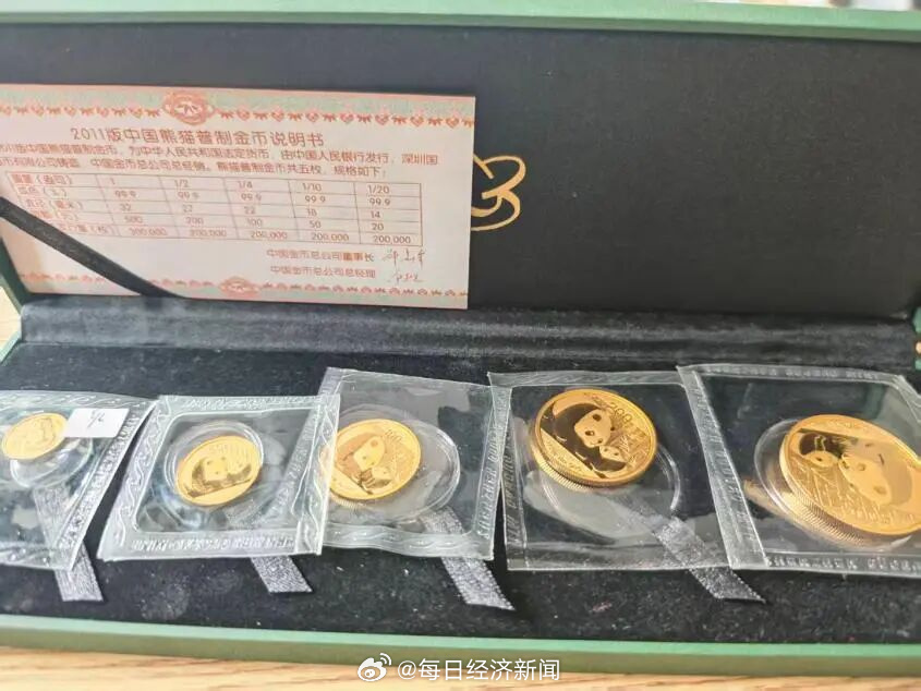 Five gold Panda coins in a presentation case — the kind of family bullion sold on Xianyu. Photo: @每日经济新闻