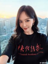 A Tibetan student sponsored for four years by the actress Tang Yan won a university place this month — then gave it up to nurse her seriously ill mother and a young nephew. Tang Yan's reply, promising to keep supporting her if she ever returns to study, spread across Weibo and reopened a familiar question: who pays when a family's care work falls to a daughter?