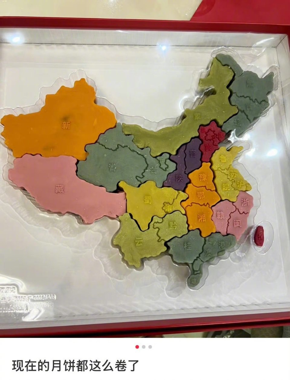 A gift box of mooncakes shaped like China's provinces, each with a matching regional filling — Sichuan pepper beef for Sichuan, cranberry for the northeast — has captured what 'involution' looks like in the country's most saturated gift market, as buyers complain the holiday's most famous pastry has become all packaging and no appetite.