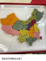 A gift box of mooncakes shaped like China's provinces, each with a matching regional filling — Sichuan pepper beef for Sichuan, cranberry for the northeast — has captured what 'involution' looks like in the country's most saturated gift market, as buyers complain the holiday's most famous pastry has become all packaging and no appetite.