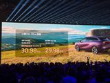 The Chinese EV maker launched its G9L flagship SUV at a starting price of 231,800 yuan, far below what a 9-series flagship traditionally commands, while CEO He Xiaopeng separately confirmed talks to supply XPeng technology and chips to more carmakers, including German brands.