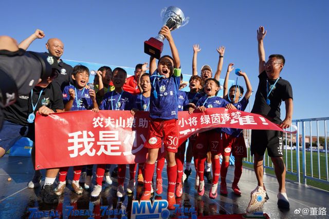A Private Youth Academy, Not the State System, Just Won a Spanish Youth Cup