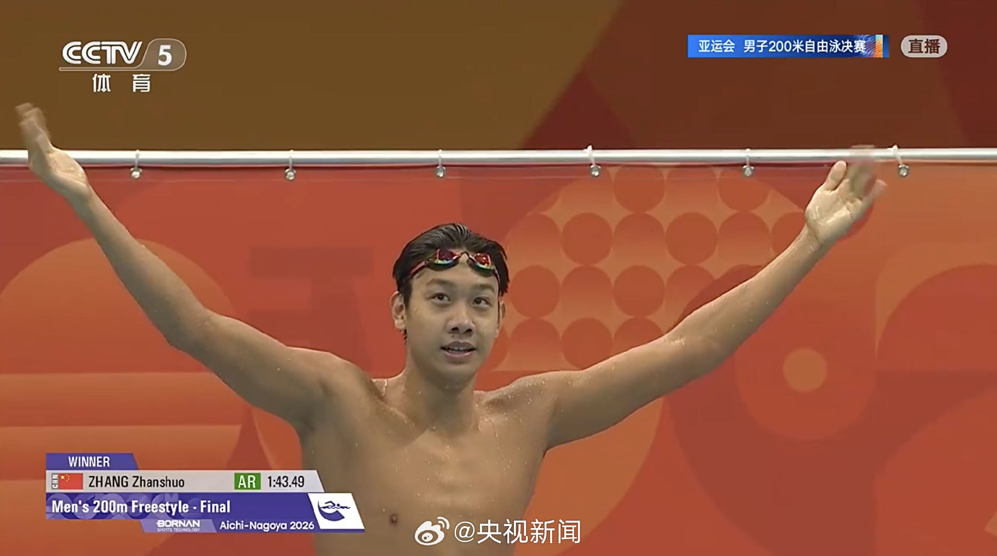 Night of Records in Nagoya: Zhang Zhanshuo's Asian-Record 200m Freestyle and Xu Jiayu's 15th Gold