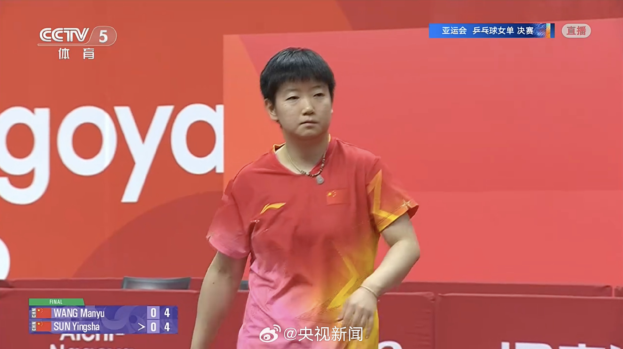 The Nagoya arena scoreboard after the women's singles final: Wang Manyu 4, Sun Yingsha 2. Photo: @央视新闻