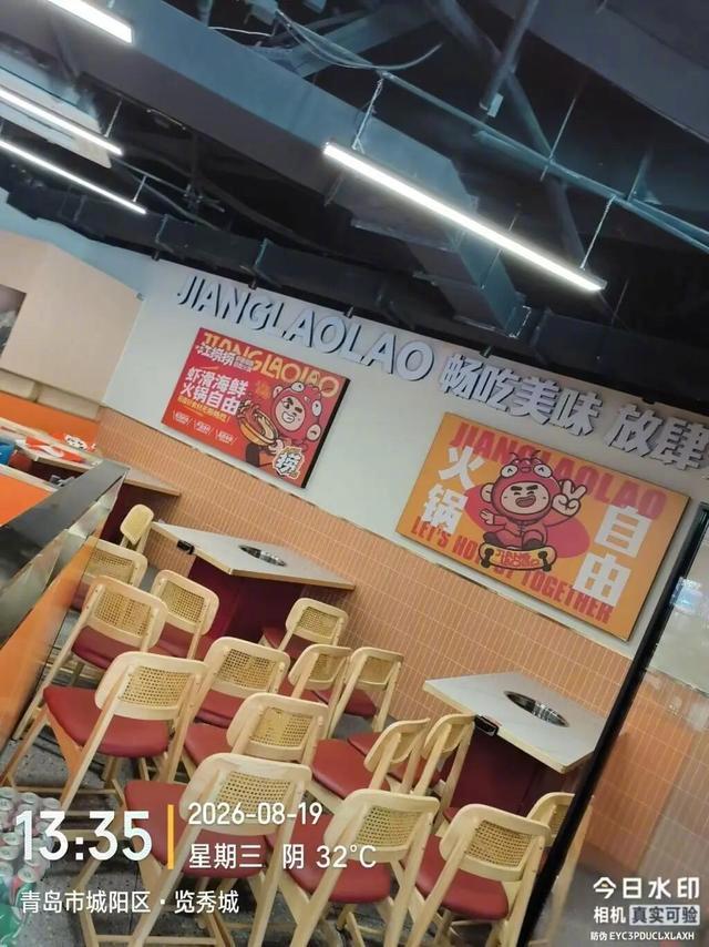 He Sold His House to Open a Franchise Hotpot Buffet — and Lost It All in Four Months