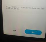 A 23-year-old woman's ordinary social-media photos were repackaged with fabricated sexual histories and posted to an overseas porn site — by a man she had rejected three years earlier. He has been criminally detained, and the case shows how little it takes to manufacture such an attack, and how hard it is to undo one.