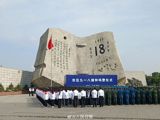 Ninety-five years after the 1931 incident that began Japan's occupation of Manchuria, China marks September 18 with sirens, a fourteen-strike bell — and a digital-age ritual in which celebrity fan communities fall silent for a day.