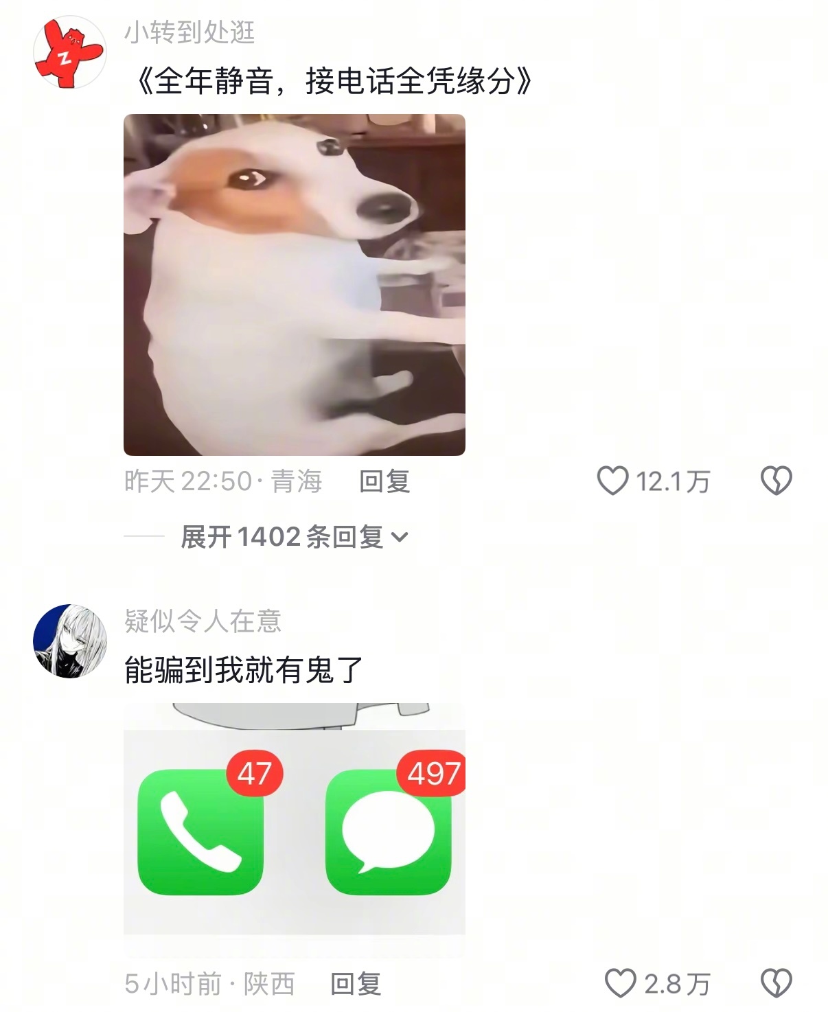 A viral Weibo thread has distilled China's best anti-fraud advice into a single habit: keep the phone on silent and never pick up an unknown number. Behind the jokes about 47 missed calls is a generational gap that scammers still know how to exploit.