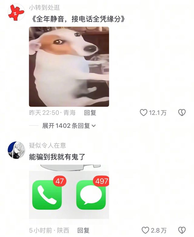 Young Chinese People Are Beating Scammers by Not Answering the Phone