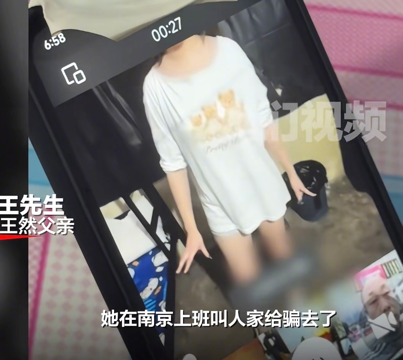 Family Says Chinese Livestreamer Lured to Thailand and Held for Ransom in Myanmar
