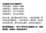 A viral essay about a grandmother who carried three generations — jobs, homes, marriages — has Chinese parents arguing over 'boosting': whether full family support breeds idleness or is simply the rational response to an economy that no longer rewards striving.