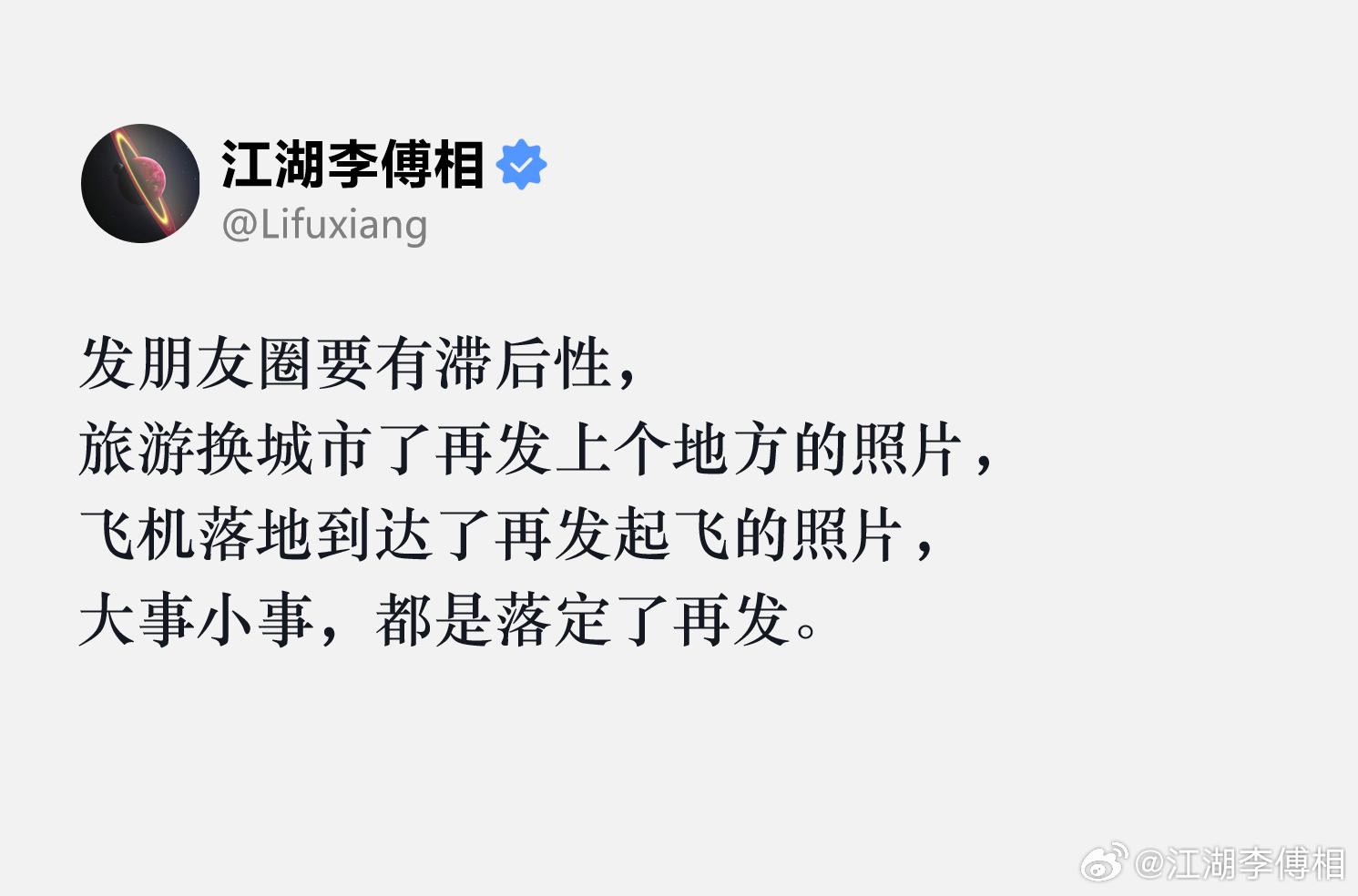 Post Only After It's Settled: China's 'Delayed Moments' Etiquette Goes Viral