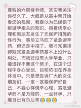 Geng Hongwei, the science blogger whose misconduct exposés have toppled senior academics, has been hired as a specially appointed lecturer by Zhejiang Media University. The hire is being debated as either the professionalization of online accountability — or its domestication.