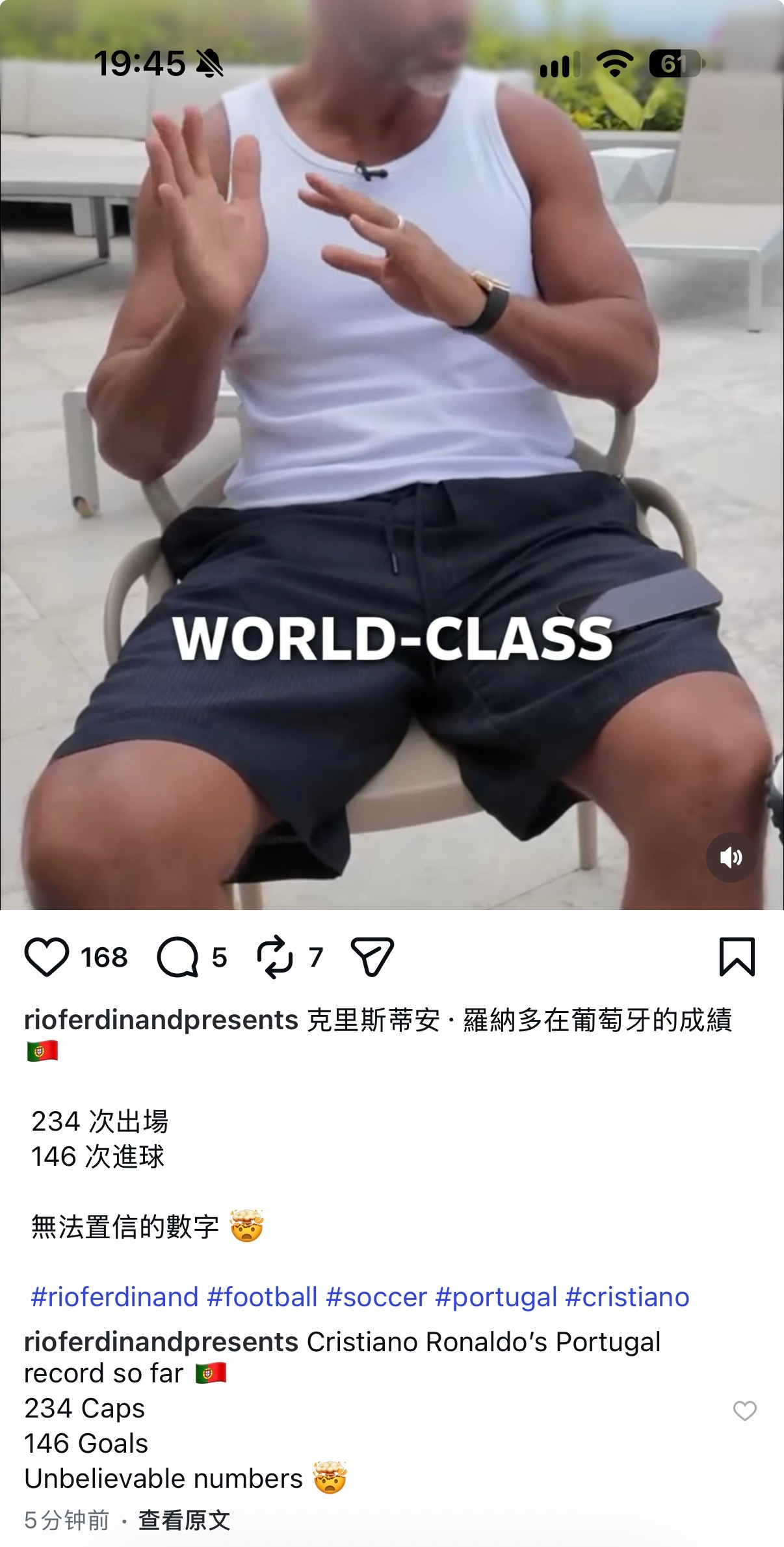 A frame from Rio Ferdinand's video hailing Ronaldo's record 234 caps for Portugal, as circulated on Weibo. Photo: @_FirstSnow