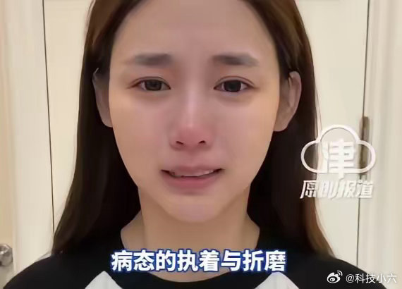She Painted Herself Single. Three Viewers Sent Her ¥25 Million. Was It Fraud?