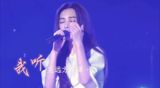 The Taiwanese pop star says she now weighs every public word as she promotes her first album since a 2022 pasta photo and a chipped plate turned silence into the costliest stance test in recent Mandopop memory.