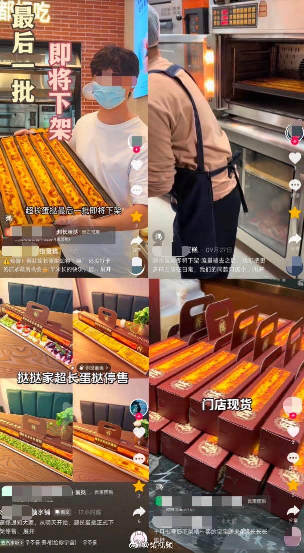 China's 60-Centimetre Egg Tarts Are Already Being Pulled From Menus