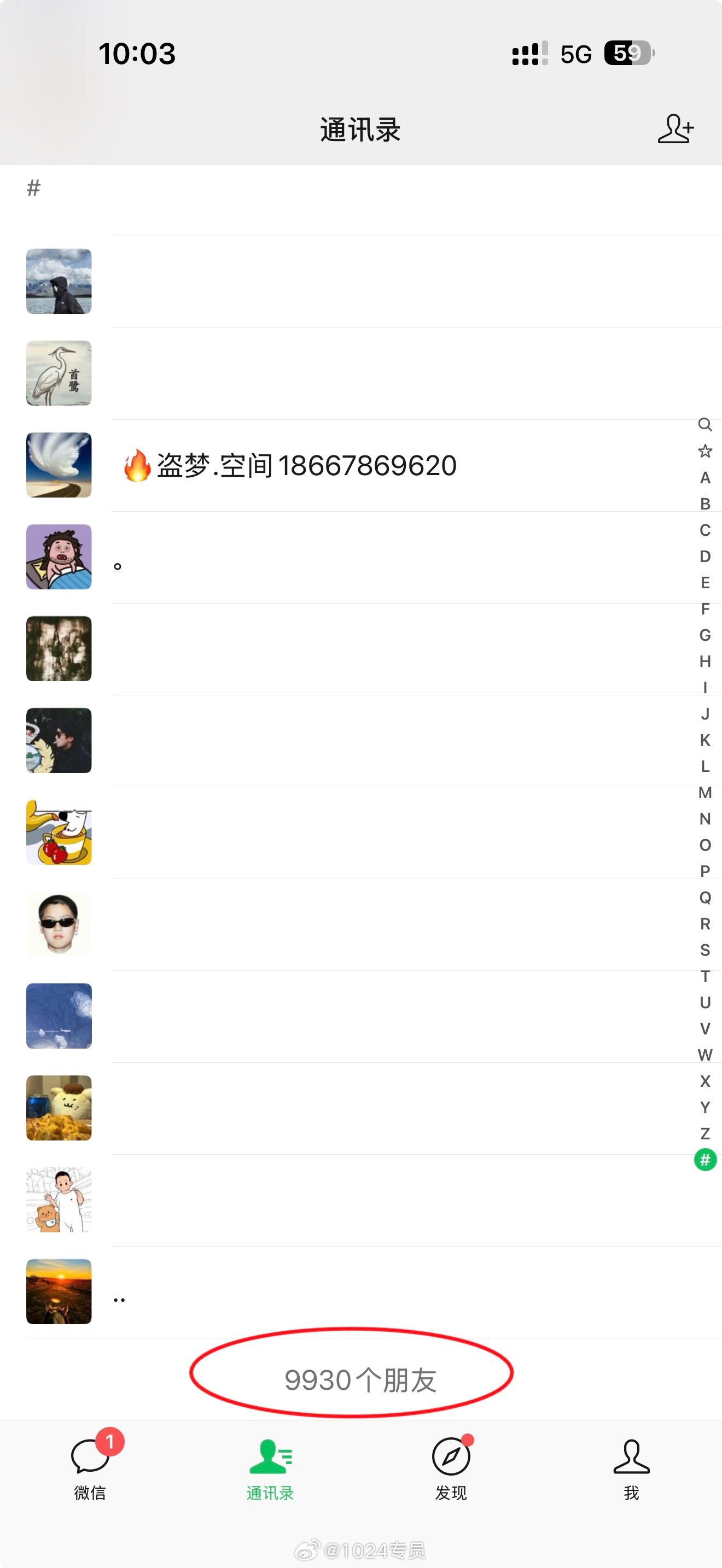 A WeChat contacts page showing 9,930 friends, just under the app's cap. Photo: @1024专员